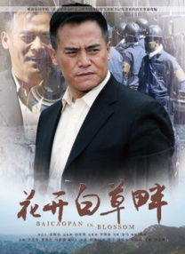 大桥未久av片